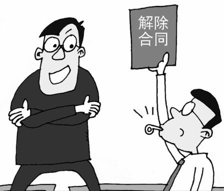 協(xié)商解除勞動合同用人單位該怎么賠償(含法條依據)